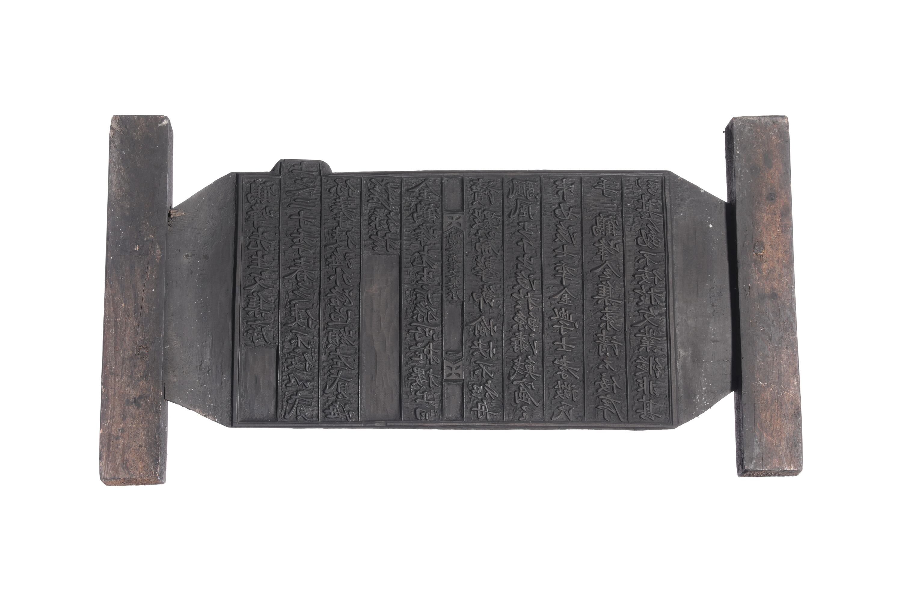 학봉선생문집(鶴峯先生文集)